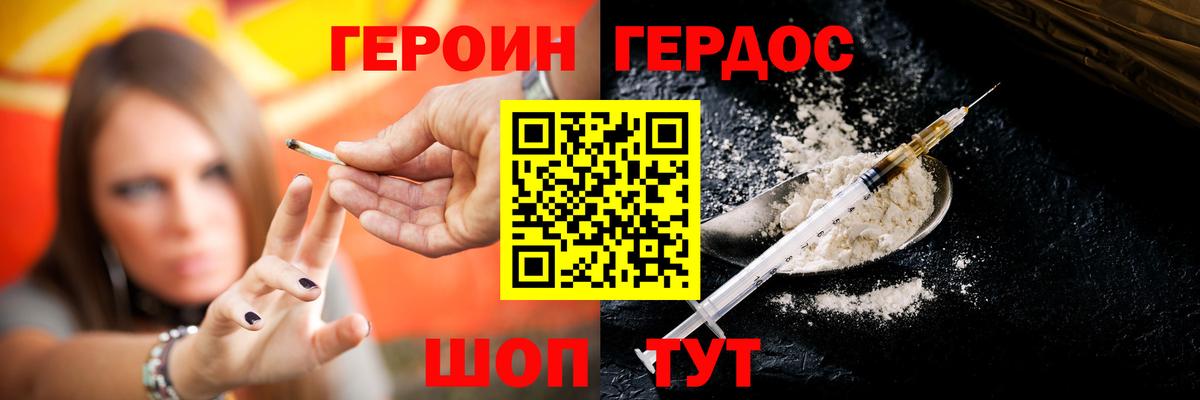 МЕФ  Славянск-на-Кубани  Вход с VPN  Как найти закладки?  Кокаин  Меф МЯУ МЯУ кристаллы  ГАШ 