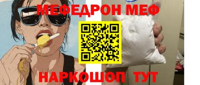 спиды Нягань