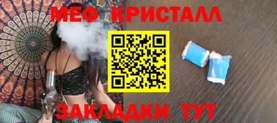 спайс Обь