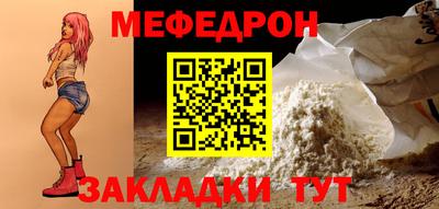 спайс Обь