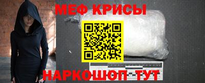 синтетический гашиш Обнинск
