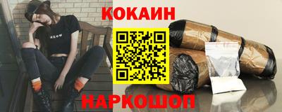 синтетический гашиш Обнинск