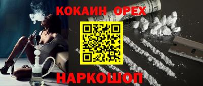 спиды Нягань