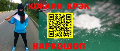 синтетический гашиш Обнинск