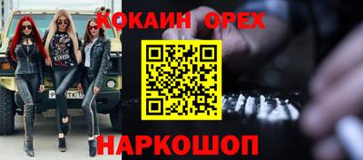 спиды Нягань