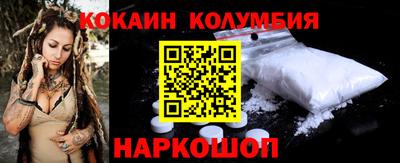 синтетический гашиш Обнинск