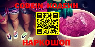 синтетический гашиш Обнинск