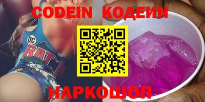 спиды Нягань