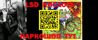 спайс Обь