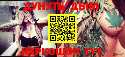 синтетический гашиш Обнинск