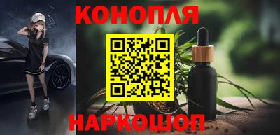 синтетический гашиш Обнинск