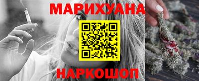 синтетический гашиш Обнинск