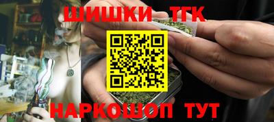 спайс Обь