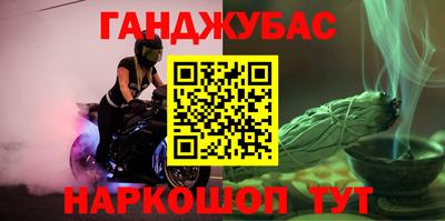 спайс Обь