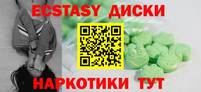 спиды Нягань