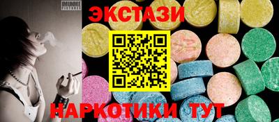 спайс Обь