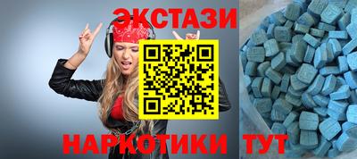 спайс Обь