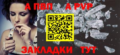 спайс Обь