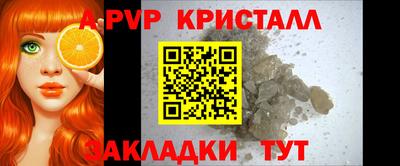 синтетический гашиш Обнинск