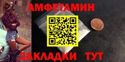 спайс Обь