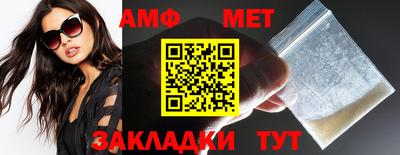 синтетический гашиш Обнинск