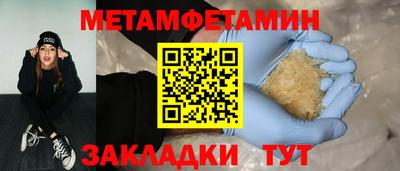 спиды Нягань