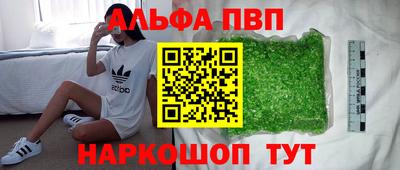 синтетический гашиш Обнинск
