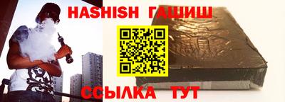 синтетический гашиш Обнинск