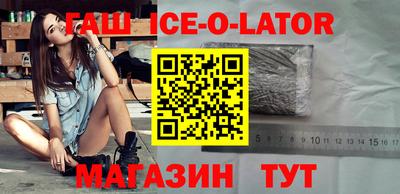 синтетический гашиш Обнинск