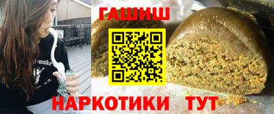 спайс Обь
