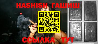 спайс Обь