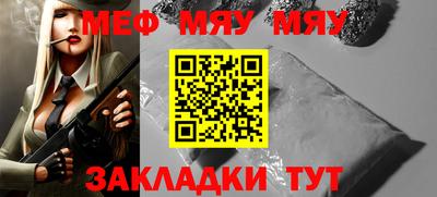 спайс Обь