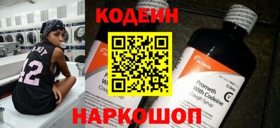 спайс Обь