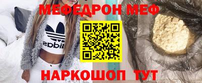 спайс Обь