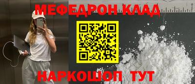 синтетический гашиш Обнинск