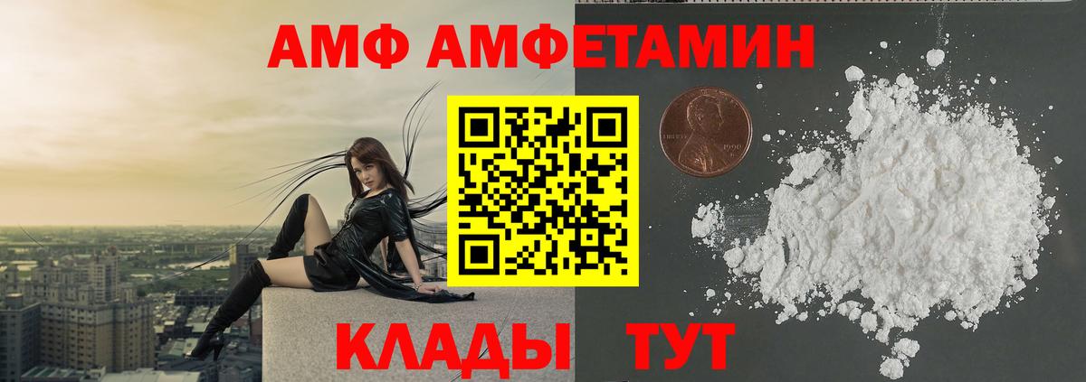Первитин Декстрометамфетамин 99.9% Славянск-на-Кубани