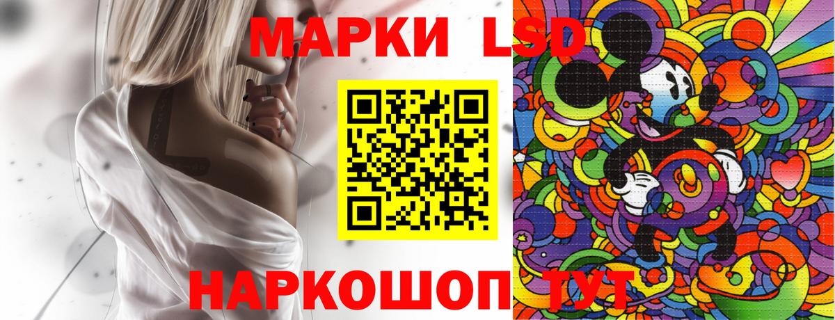 цена наркотик  Вход с VPN  Марки N-bome 1,5мг  Марки 25I-NBOMe  Славянск-на-Кубани  Марки N-bome 1,5мг 