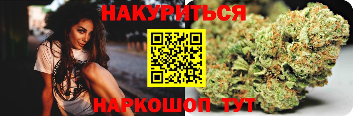 Конопля гибрид Славянск-на-Кубани