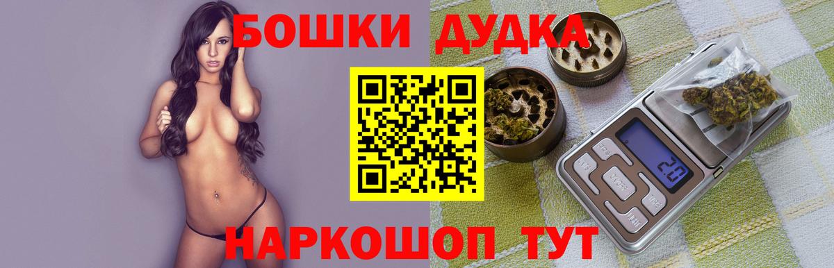 Шишки марихуана гибрид  МАРИХУАНА MAZAR  Славянск-на-Кубани  Вход с VPN 